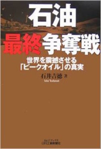 ishii_book3